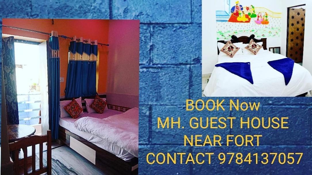 ג'ודפור Mh Guest House מראה חיצוני תמונה